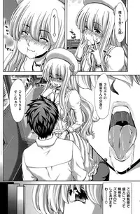 COMIC Shitsurakuten 2015-07