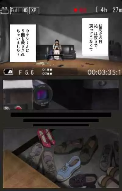 Aneki no Kounai Kaikinbi