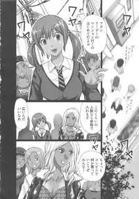 [Kurosugi Shinsaku] EMUOGUI 2