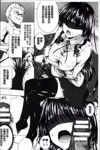 [Fukuyama Naoto] AheColle [Chinese]