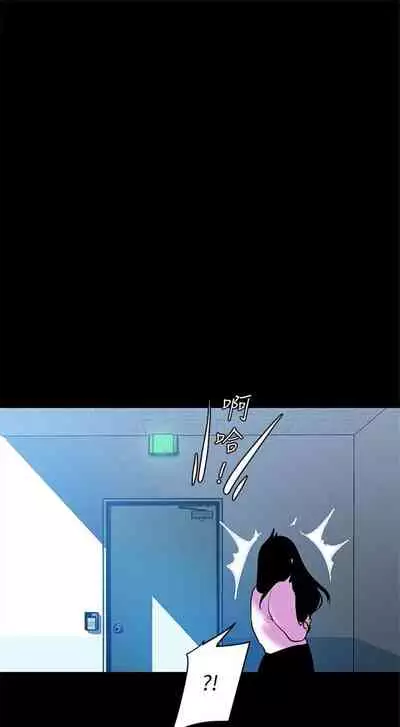 (週1)美麗新世界 1-73 中文翻譯 (更新中)