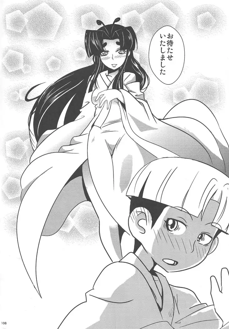 Instant issue Yu ☆ Gi ☆ Oh