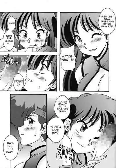 Kei to Yuri