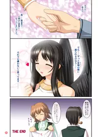 [SIMPLE HOUSE] Hold My Hand III & IV The Color (Mabinogi)