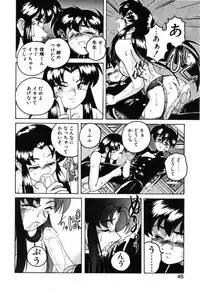 [Wanyanaguda] Toshiharu-kun wa Toshiue no Josei ni Sukareru Type?