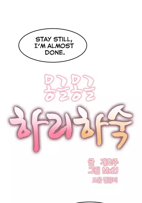 Hahri's Lumpy Boardhouse Ch. 0-18