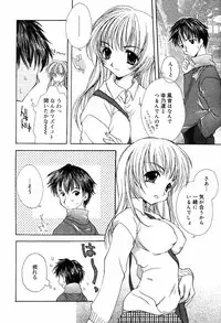 COMIC Papipo 2000-04 [Incomplete]