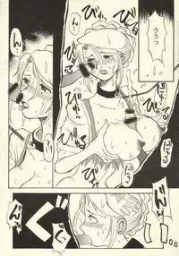 (C64) [Cha Cha Cha Brothers, Rupinasu Touzokudan (Yokoyama Chicha)] tanpopojiru 2 kuroi churippu (Ashita no Nadja)