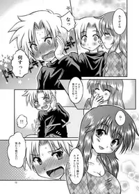 [Happydrop (Minase Sizuku)] One More Time! Side B [Digital]