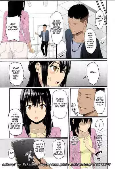 (C97) [Syukurin] Mitsuha ~Netorare ~ Soushuuhen (Kimi no Na wa.)(English)(Colored)(Mikaku)