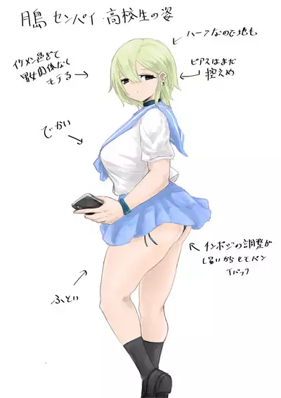 Kareshi-kun no Sochin ja Manzoku dekinakute... | My boyfriend’s tiny cock can't satisfy me, so...