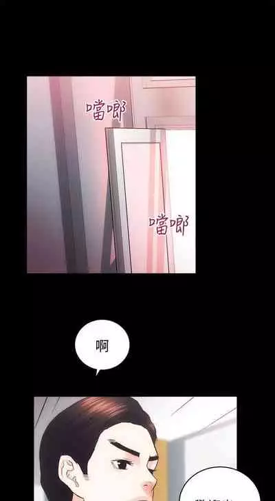 老婆的閨蜜 1-91