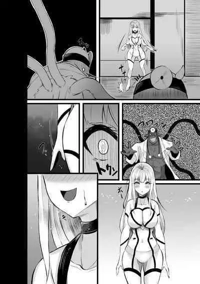 魔法少女セイントリリィ・浸蝕 ～魔法少女がえっちな敵に敗北して悪堕ち怪人化するまで～