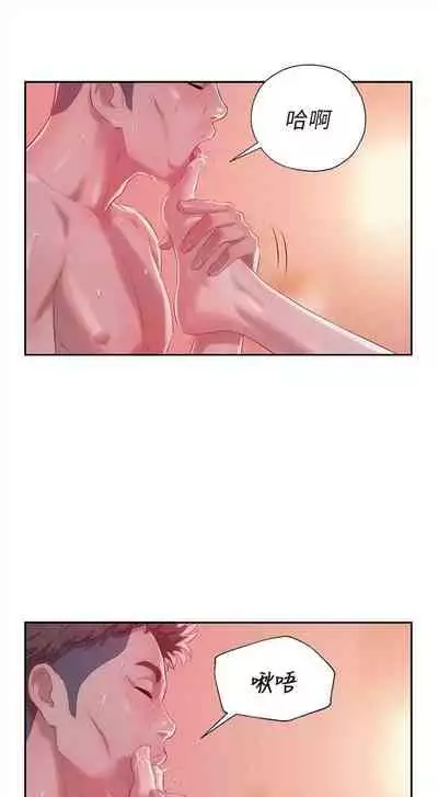 新生日记 1-61 中文翻译(完结)