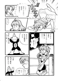 [ALPS (Various)] LOOK OUT 35 (Various)