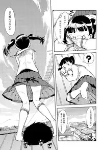 COMIC AUN 2015-07