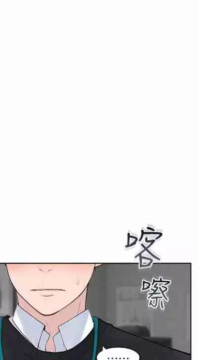 우리 사이 | BETWEEN US Ch. 1-16 [English]