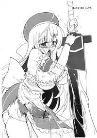 (Futaket 9) [C.R's NEST (C.R)] Futaket 9 Toppatsusei Gomennasai Copy Hon (Senran Kagura, Smile Precure!)