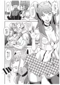 (COMIC1☆10) [Poppenheim (Kamisyakujii Yubeshi)] Shadow World III Kujikawa Rise no Baai (Persona 4)