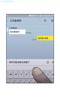 老师,好久不见【chinese】15-20