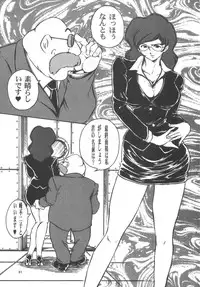 [OFF SIDE (BARON.M)] DOUBLE FUJIKO (Lupin III)