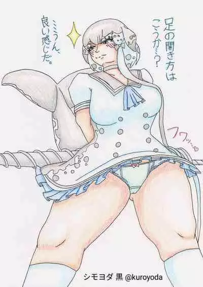 KemoFri Opantsu Goudou