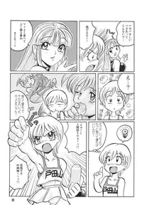 [RPG Company 2 (Various)] LS Vol. 8 (Various) [Digital]