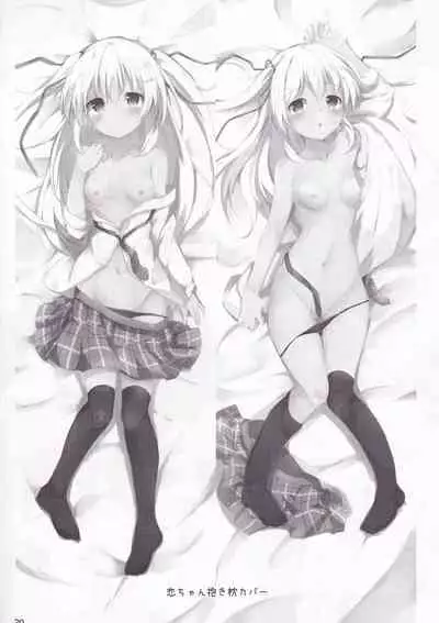 Loliman Baibai Nikki Futarime | 小萝莉卖穴日记 第二个人