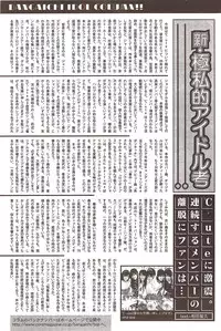 Manga Bangaichi 2009-11