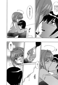 [Kotono Wakako] Colorful Commune Vol.4