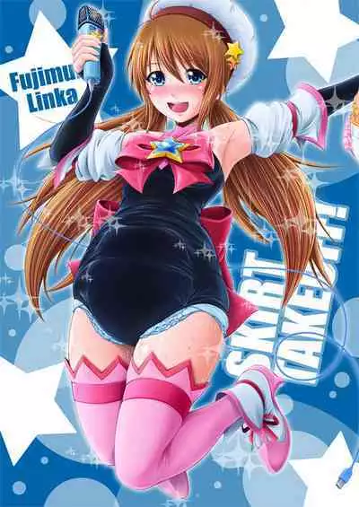 [Atelier Lunette (Mikuni Atsuko)] SCANDALOUS -Haisetsu no Utahime- act. 3 [Chinese] [柠檬茶咖喱分组] [Digital]