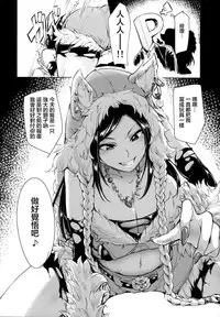 (C87) [A Kyokufuri (Sian)] Wai Choice (Various) [Chinese] [滑稽汉化组]