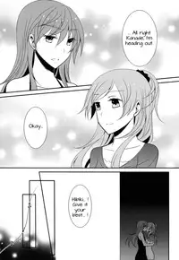 (C82) [434NotFound (isya)] Sweet Box (Suite PreCure) [English] [Yuri-ism]