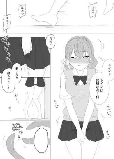 [美血仔(ヨチコ)]くすぐり拷問される魔法少女の話