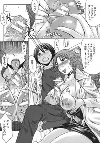 [Kokuryuugan] Suitei Chijo