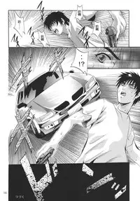 [STUDIO BIG-X (Arino Hiroshi)] ALICE Joukan [Chinese] [FFT汉化组]