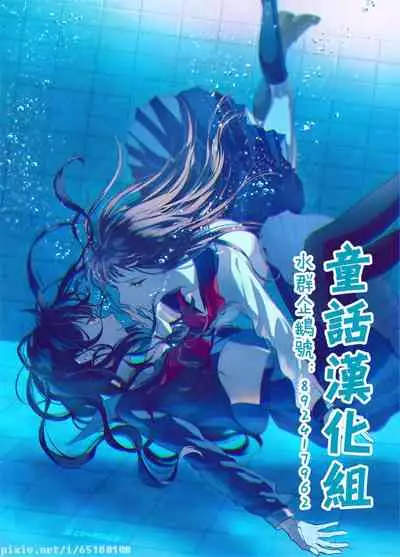 Eroge mitai na Koi ga Shitai!