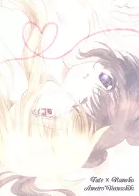 [Ameiro (Nanashiki)] Strawberry Time (Mahou Shoujo Lyrical Nanoha) [English] [NanoFate]