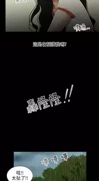 三姐妹22-35(chinese)