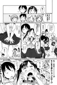COMIC AUN 2015-07