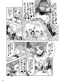 [Nine's Graphics (GENSHI)] Ninpu Shoufu-tachi to Shota Danshou no Shinjin Kenshuu