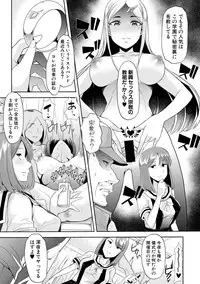 [goya] Waga Tame ni Buta wa Naku Ch. 1-3