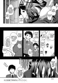 [kaiduka] Sono Namae de Yobanaide Ch. 1-2 | Don't call me that name (Tayun Purun Monyun) [English] [biribiri]