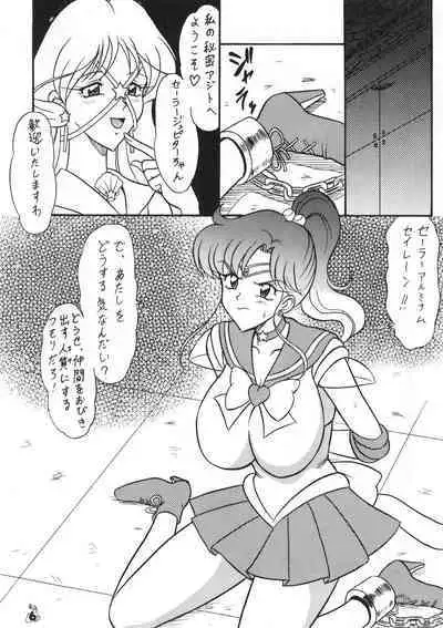 [Mutsuya (Mutsu Nagare)] Oshioki Mokusei Musume Shucchoban - Punished Jupiter Girl - Bonus Edition (Sailor Moon)