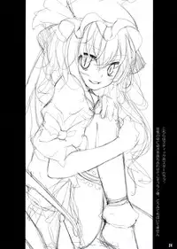 (Reitaisai 6) [Usotsukiya (Oouso)] Touhou Kutsushita Bon 2 (Touhou Project)