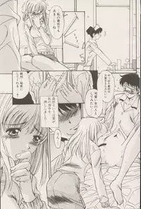 CANDY TIME 2002-04