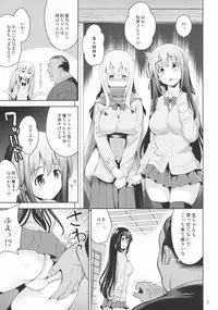 (C82) [Goromenz (Yasui Riosuke)] Manganzenseki (Saki Achiga-hen)