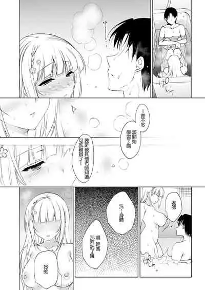 Shoujo Kaishun 1~4 Soushuuhen