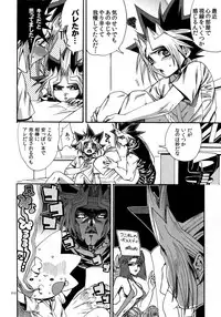 (C90) [Quartzshow (hari)] RE:WW5 Yami-Hyou Sairoku-Shuu (Yu-Gi-Oh!)