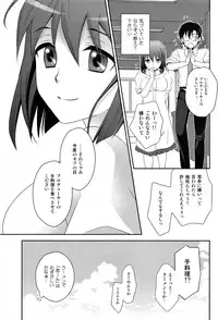 (C84) [Endorphin (Sakura Alta)] School Days (THE iDOLM@STER)